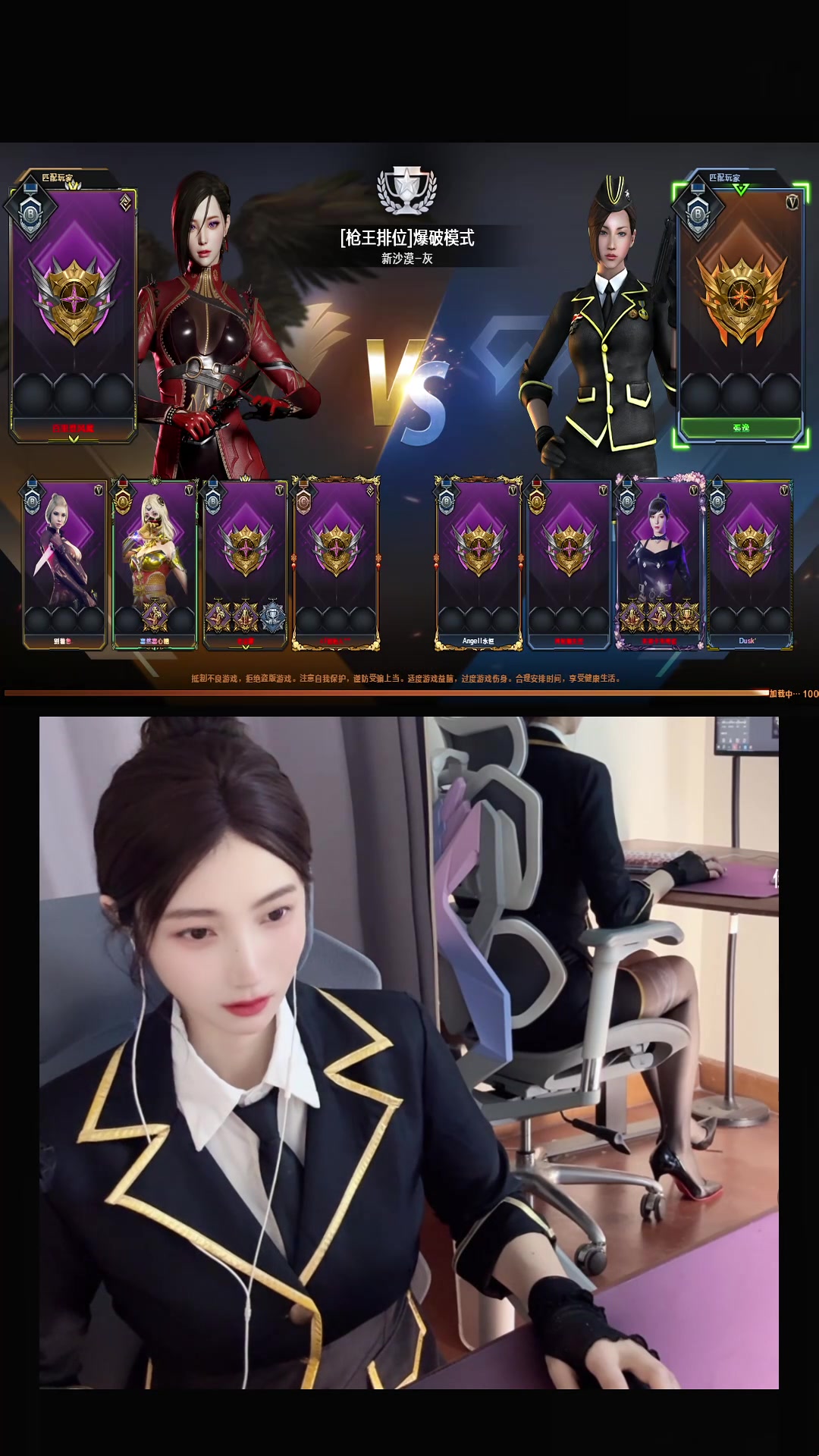 cf夜玫瑰保(CF夜玫瑰保卫者和潜伏者哪个好看?)