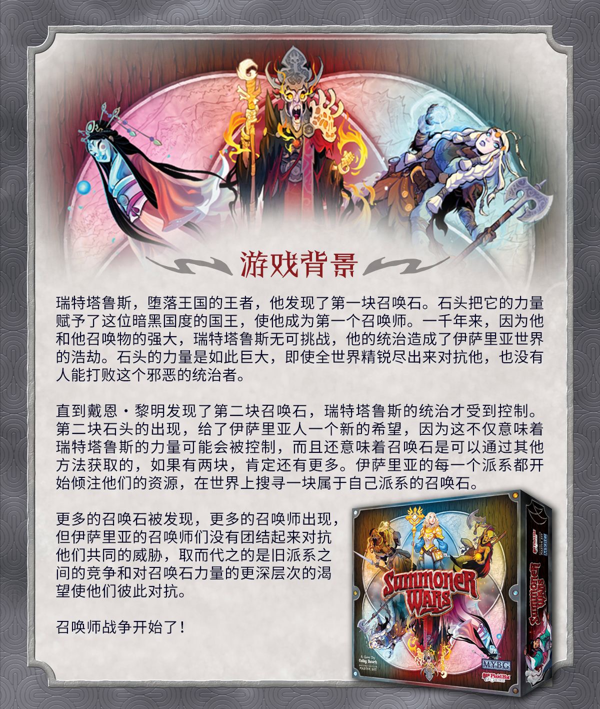 卡牌战争游戏破解版(卡牌战争游戏破解版最新版)