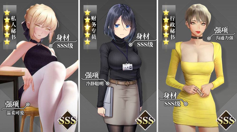 破解版游戏秘书(解密游戏破解中文)