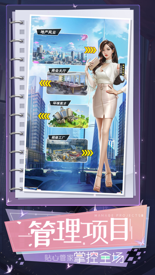 破解版游戏秘书(解密游戏破解中文)