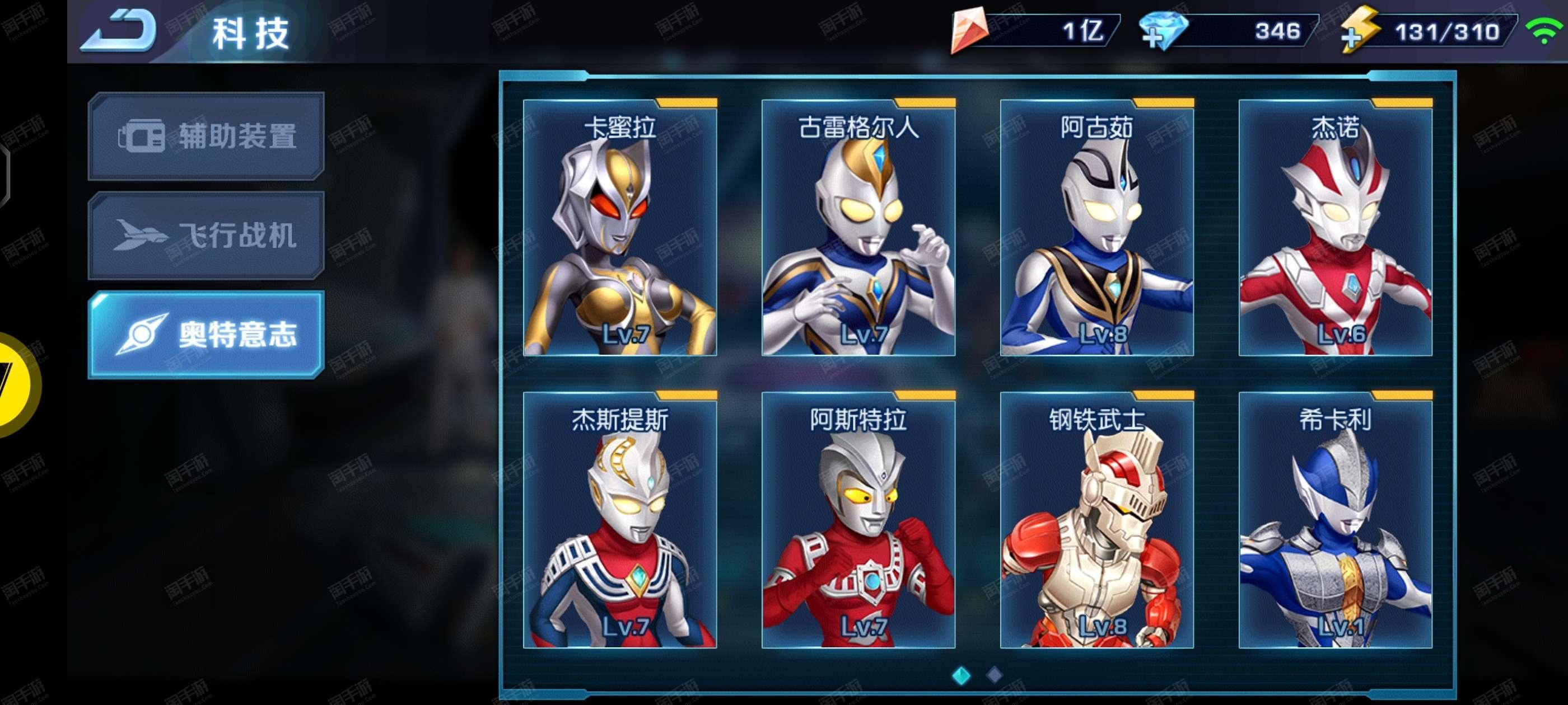 还有奥特曼游戏(还有奥特曼游戏怎么玩)