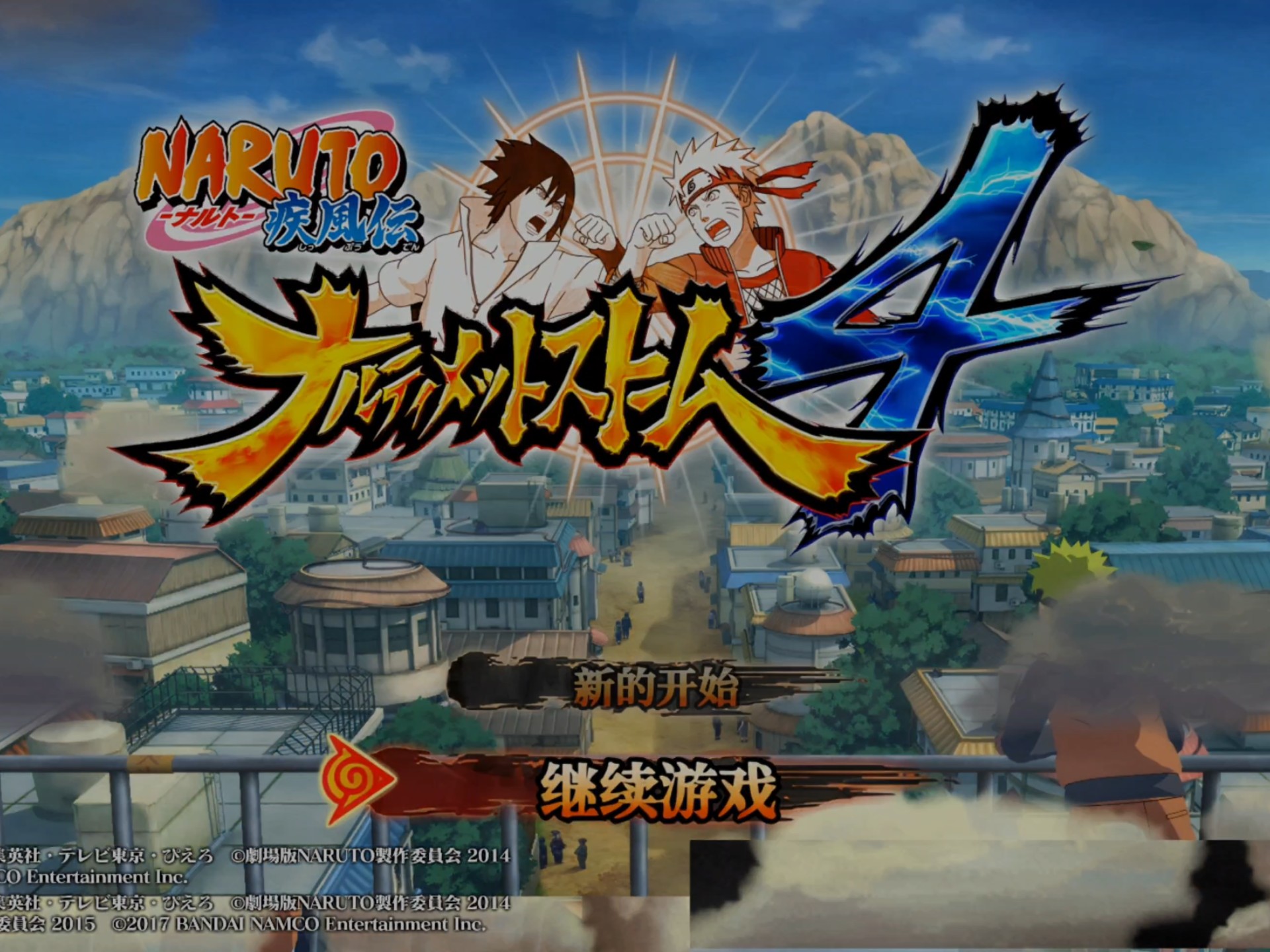 火影忍者疾风游戏(火影忍者疾风游戏图片)