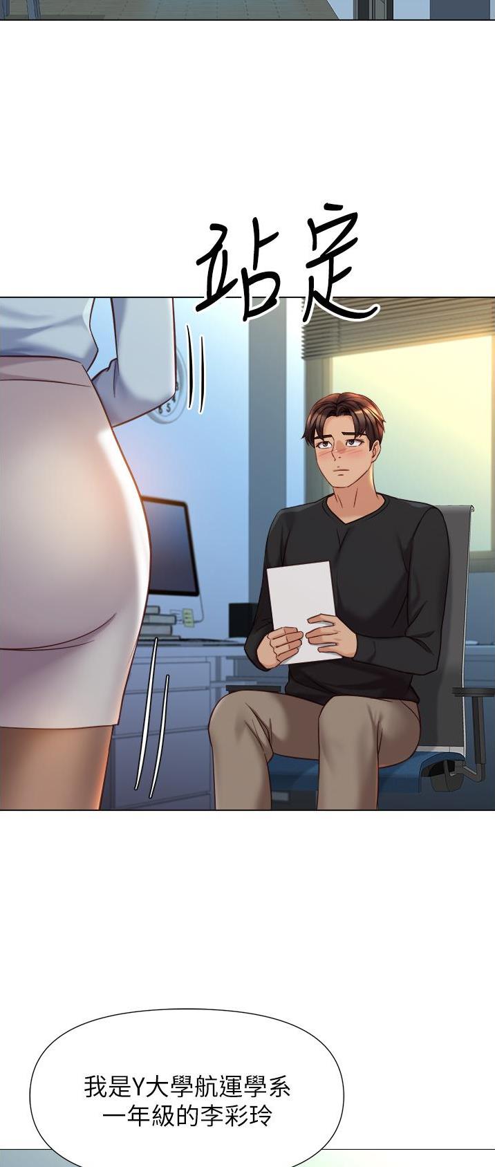 91漫画大全破解版(91漫画导航在线观看视频)