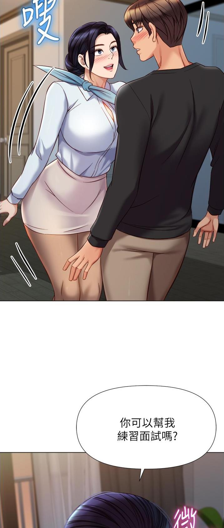 91漫画大全破解版(91漫画导航在线观看视频)