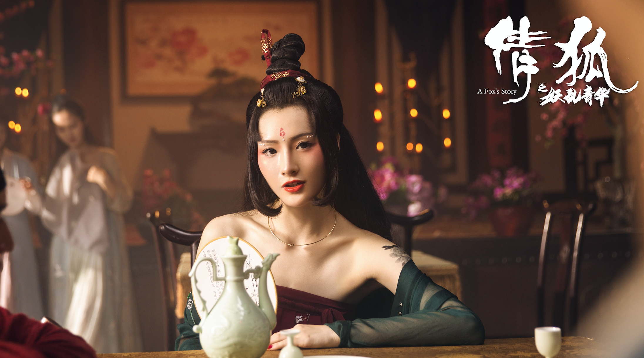 妖乱风华破解版(乱世妖华风谷音鸽)