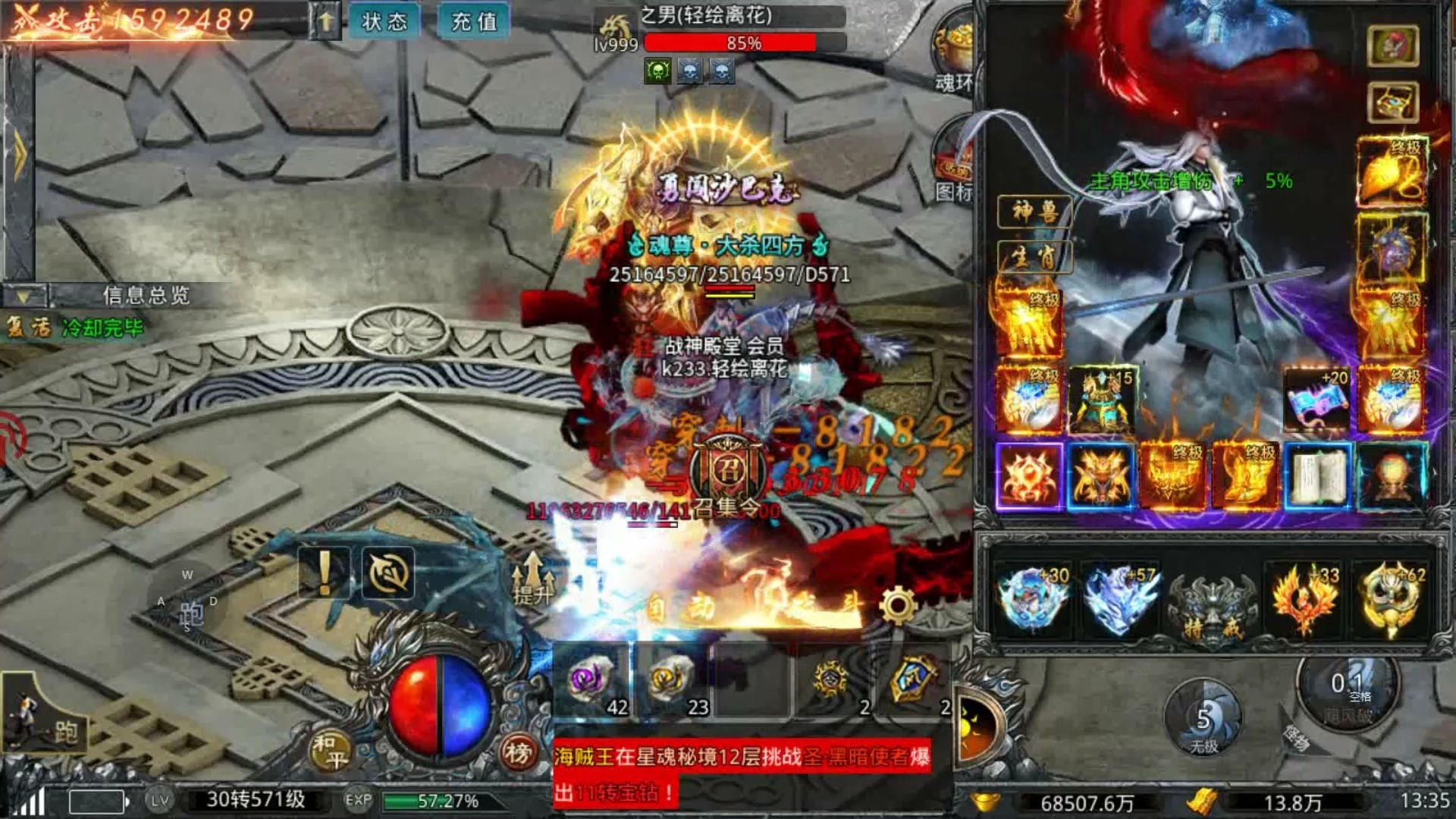 传奇196版本刷元宝(传奇196版本刷元宝怎么刷)