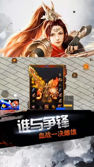 骷髅王单职业版本(骷髅王单职业怎么玩)