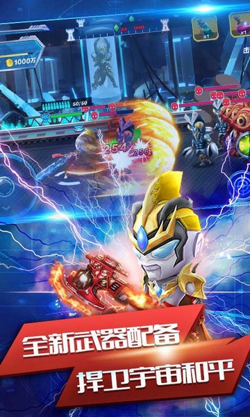 跑酷奥特曼系列修改爆(酷跑奥特曼内置功能菜单)