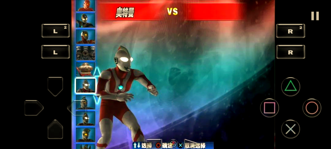 奥特曼格斗3进化在线玩(奥特曼格斗3进化下载手机版教学)