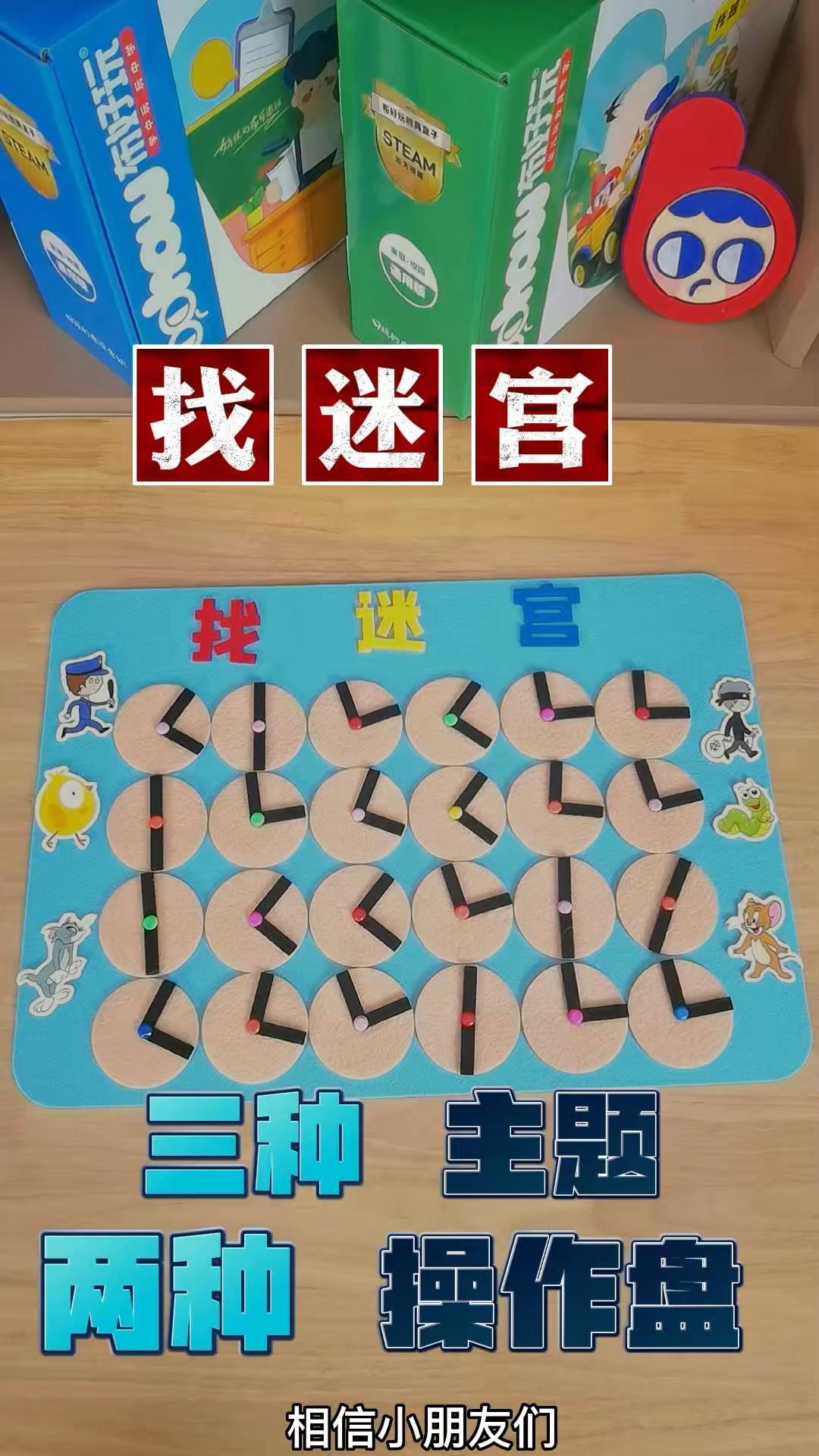 迷宫会说破解版无限资源(迷宫伝说汉化破解版无限金币材料)