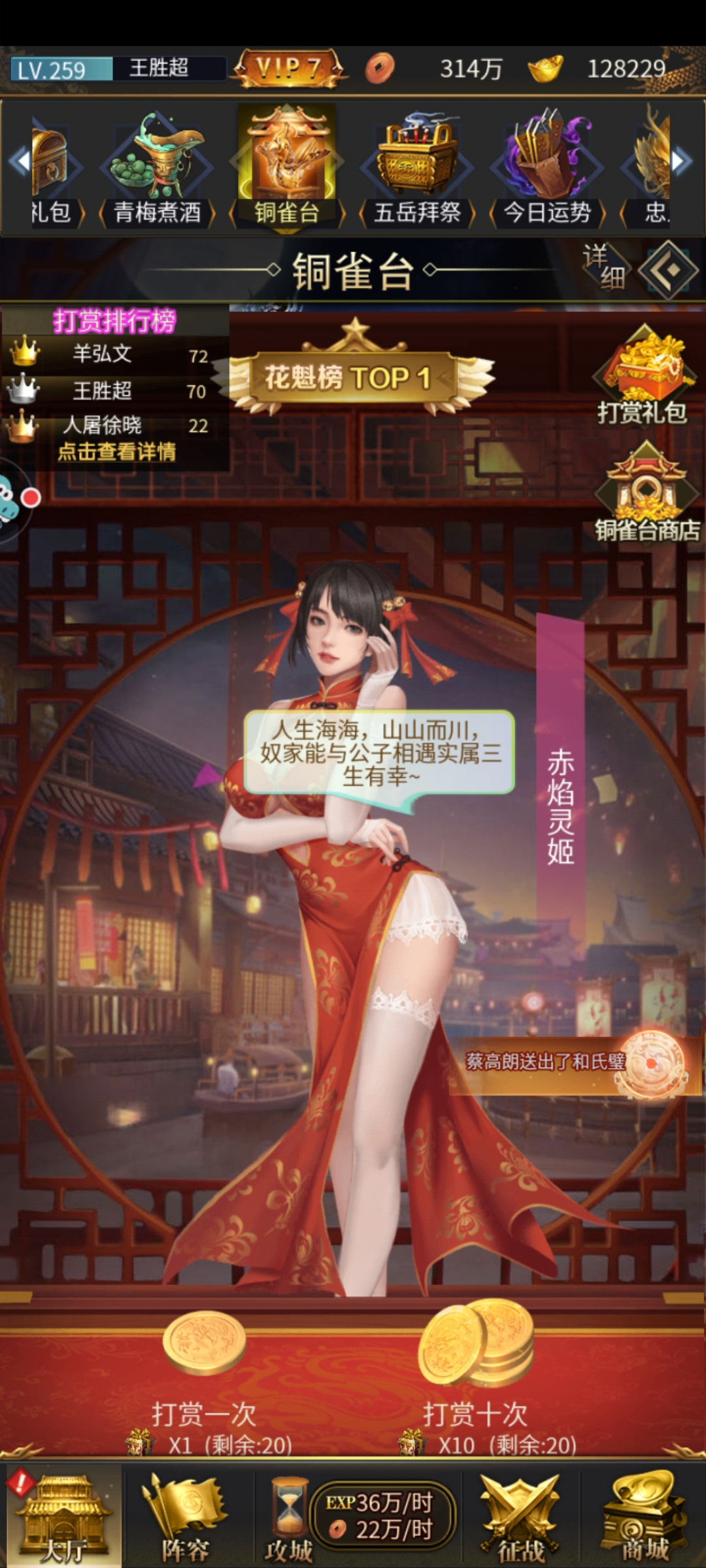 2025年10月14日 第144页