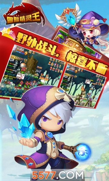 冒险王两个版本(冒险王1还能玩吗)