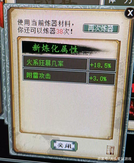 大话西游自制3.0(大话西游自制乐器演奏小品)