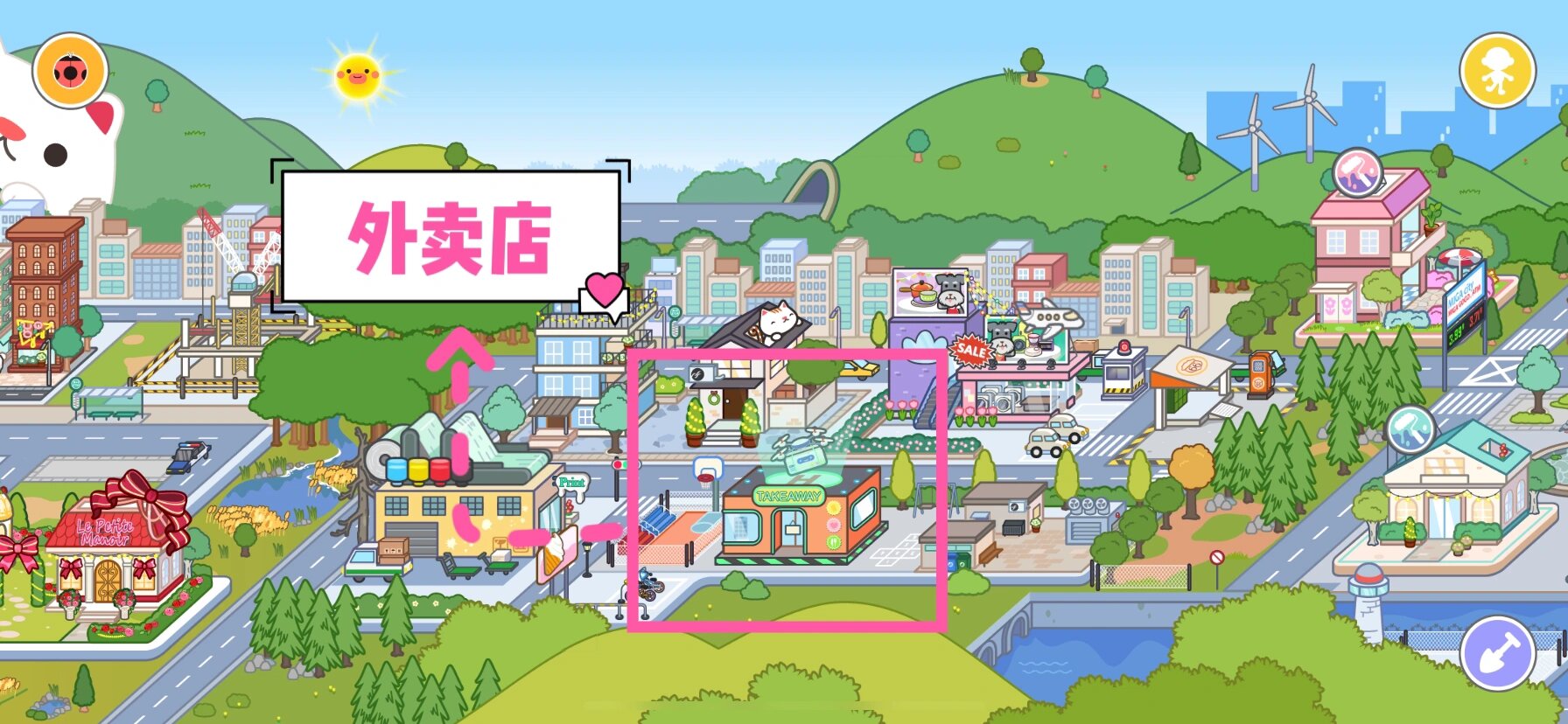 2025年10月14日 第141页