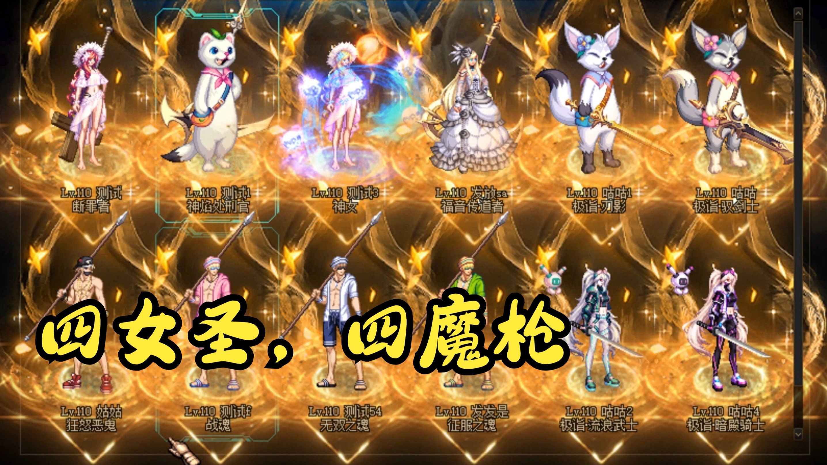 dnf3=2(DNF320限制秒解方法)