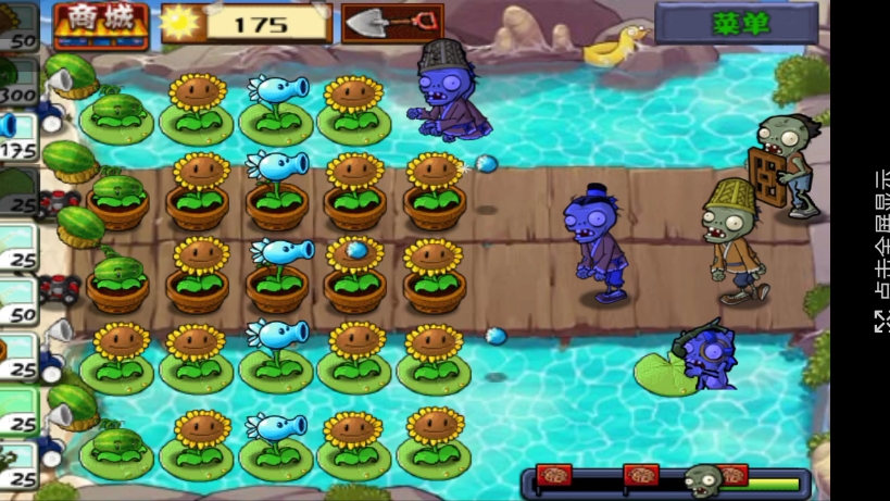 2025年10月14日 第140页