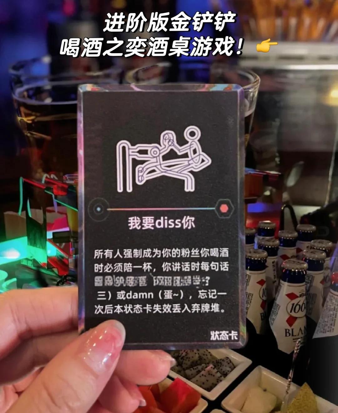 西游记喝酒游戏(西游记喝酒游戏是哪里开发的)