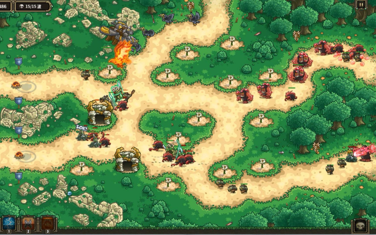 绿色王国之战下载(绿王之王下载)