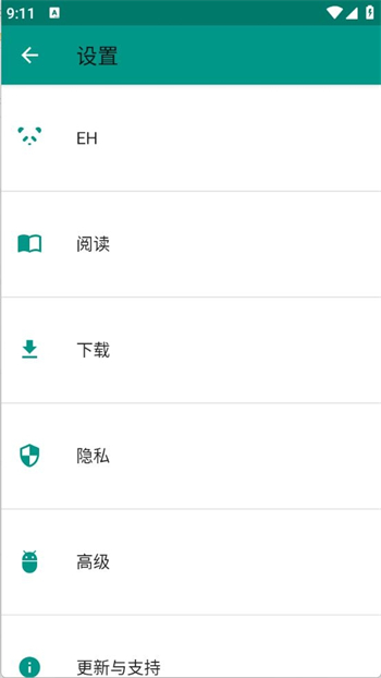 ehviewer下载1.7.3版本豆()