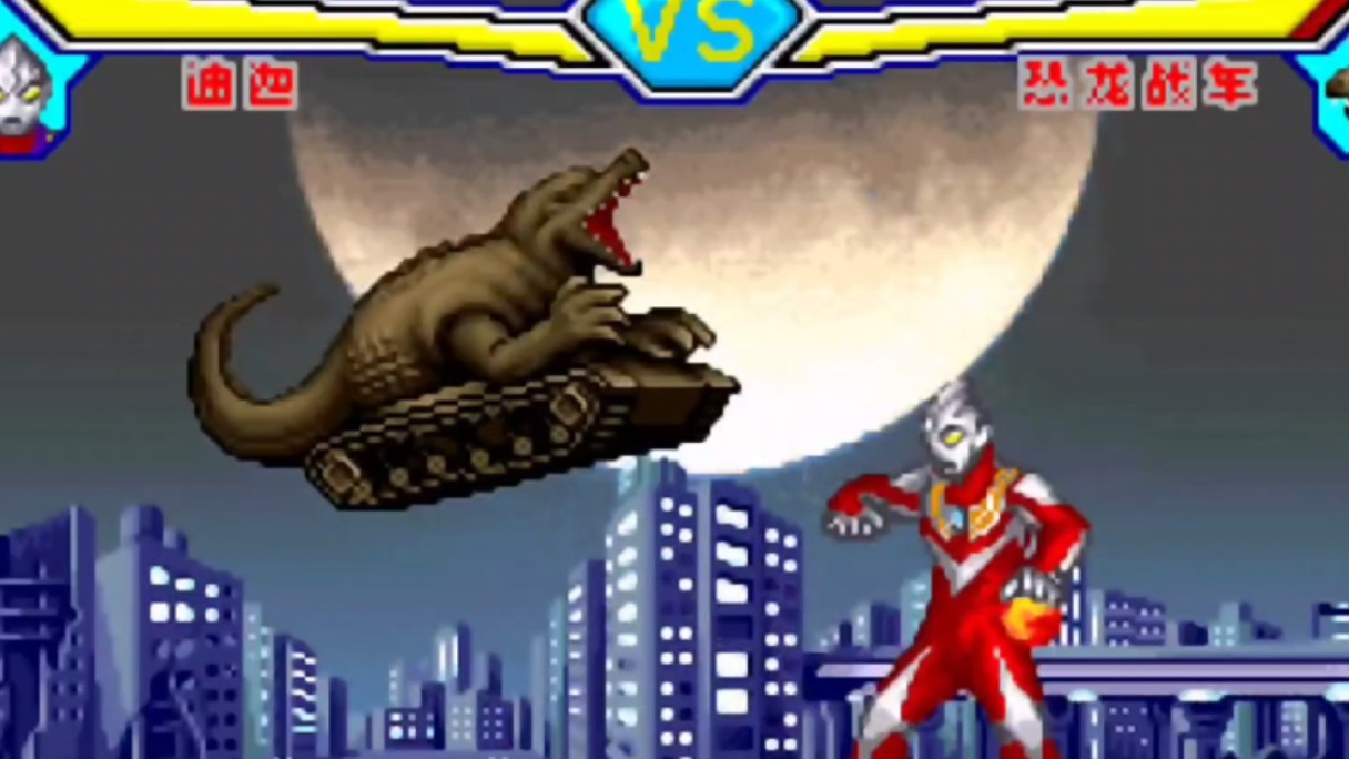 奥特曼斗传游戏(奥特曼激斗传12无敌版下载)