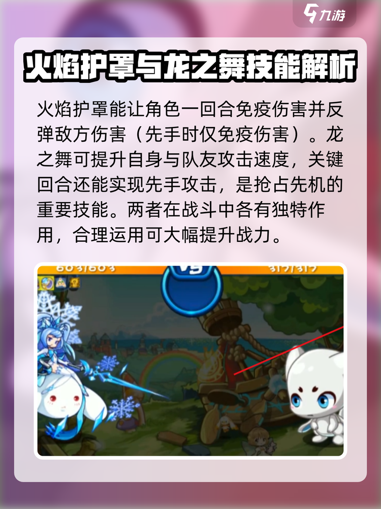 洛克王国阿布的编号(洛克王国阿布的编号是什么)