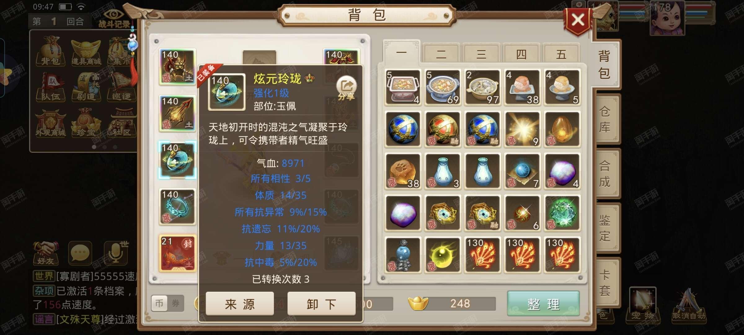 oppo万人号迷你世界全皮全坐骑(迷你世界oppo手机万人号全皮肤没改密码)