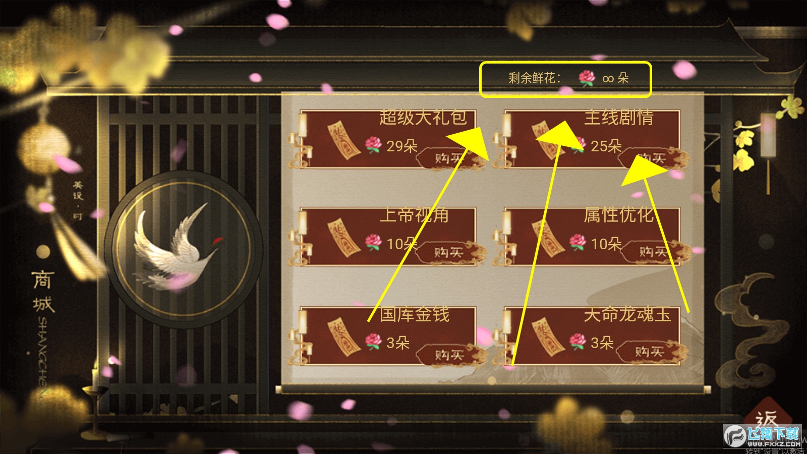 橙光大王朝破解版(橙光游戏大清王朝破解版)