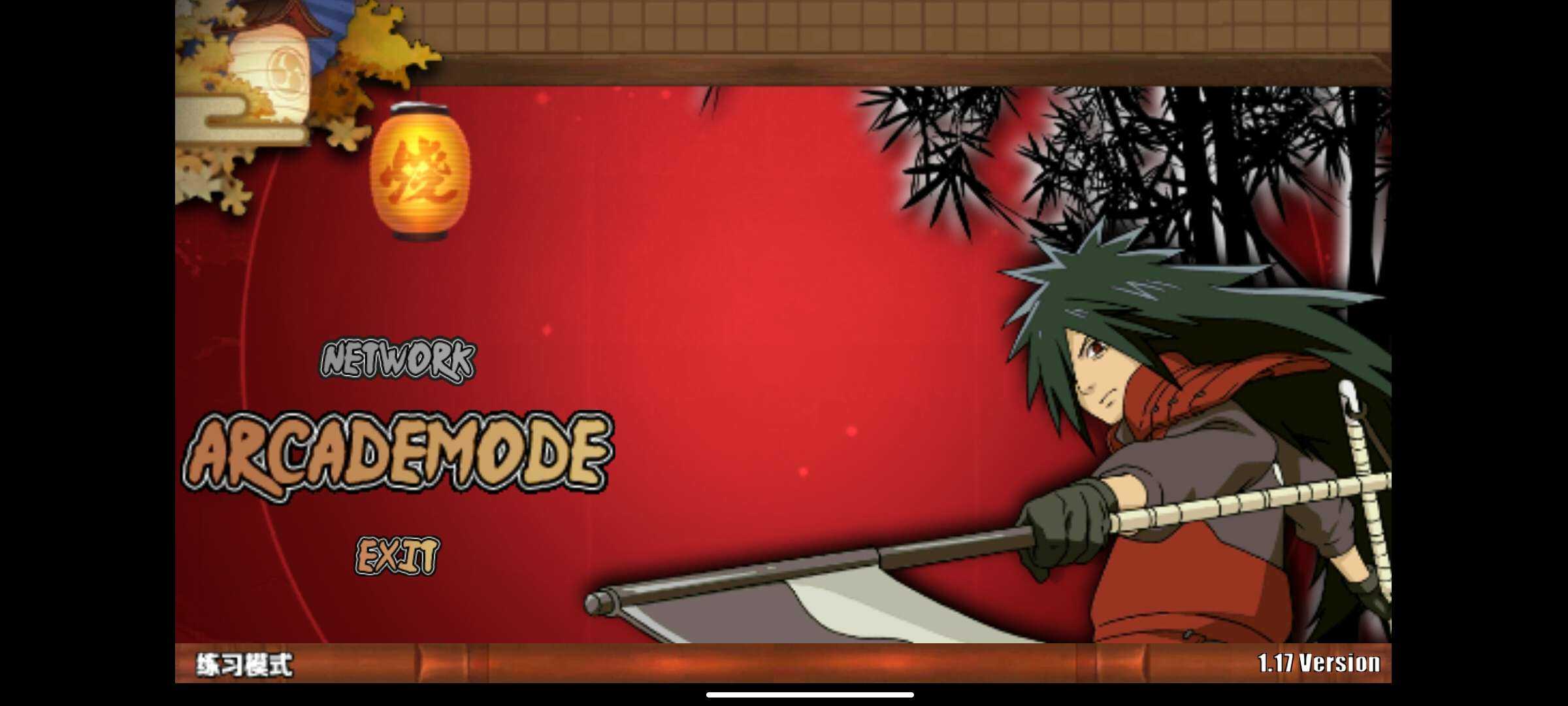 火影战记新年快乐(火影战记之新年快乐)