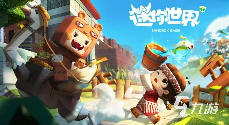 迷世界最新版本游戏下载(迷世界老版本012版本)