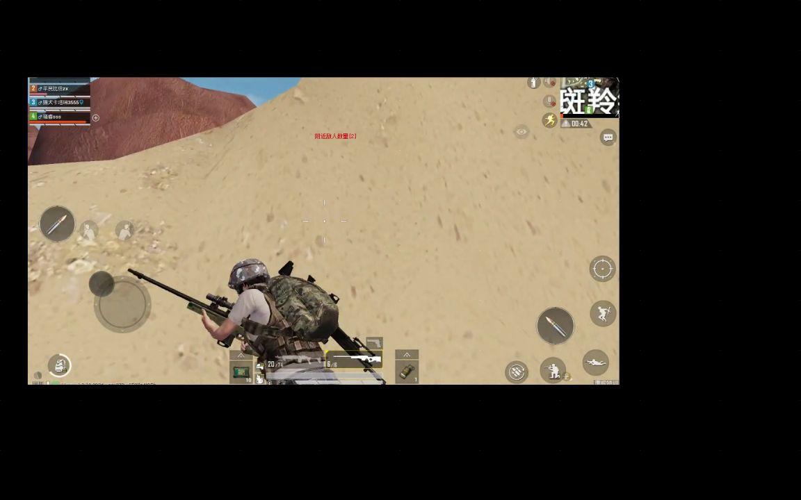 和平精英轻自瞄(和平精英轻自瞄怎么设置)