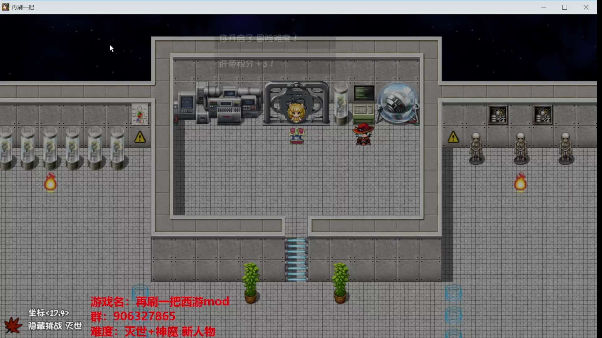 小游戏西游灭妖传(西游灭妖传最后一关_视频在线观看)