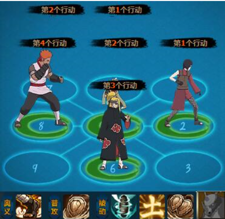 2025年10月14日 第119页