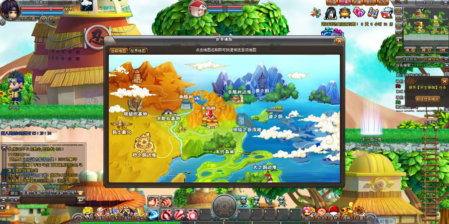 火影4.0小游戏(火影忍者小游戏手机版)