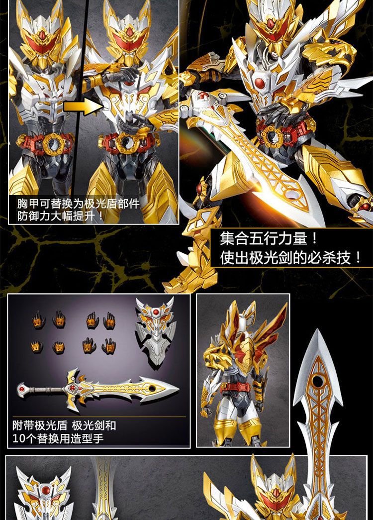 铠甲勇士五线谱(铠甲勇士bgm纯音乐简谱)