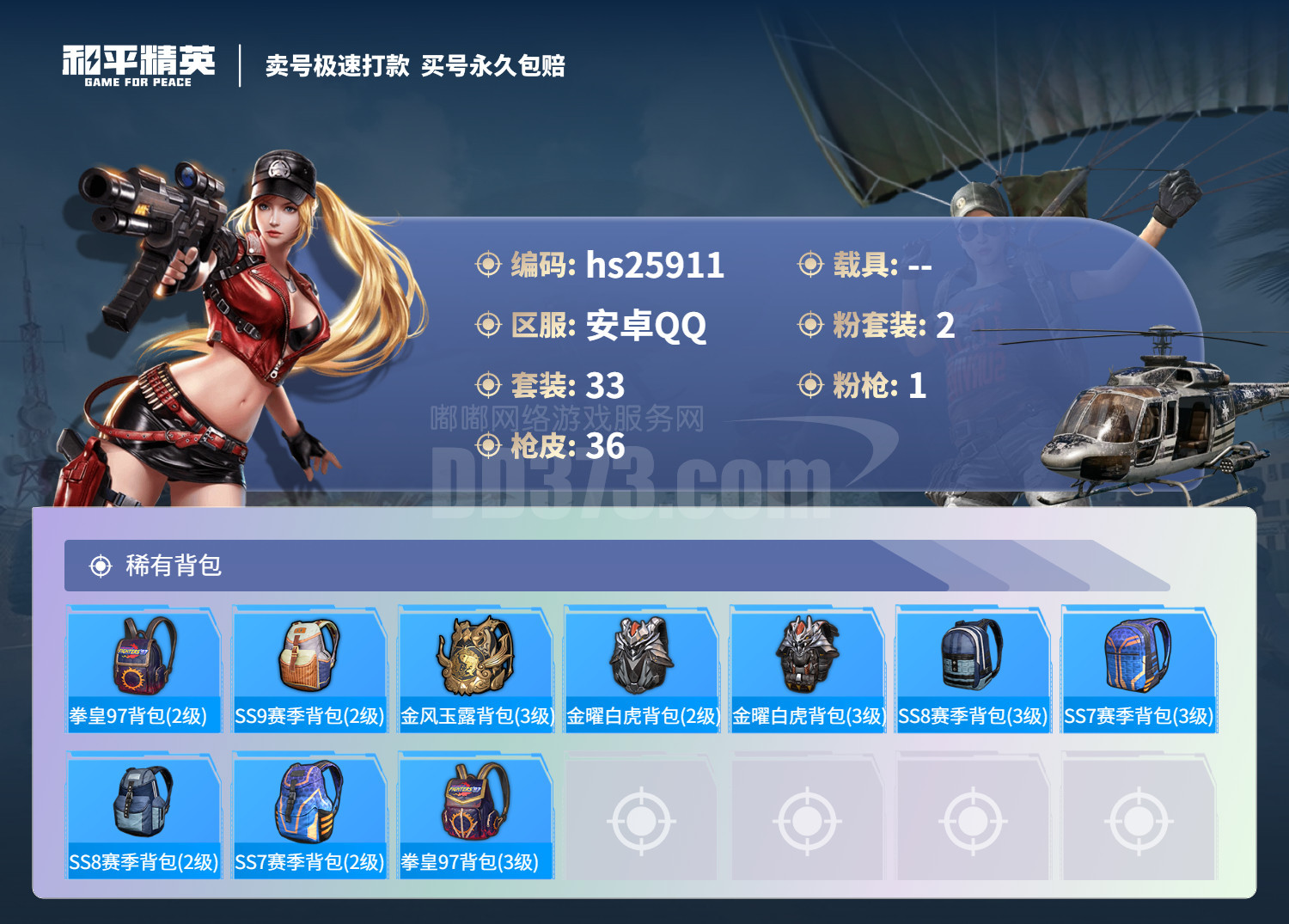 王者荣耀无限火力5.0(王者荣耀无限火力2025)