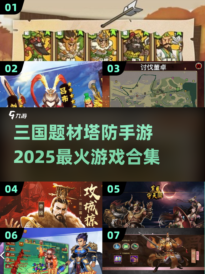 2025年10月14日 第116页