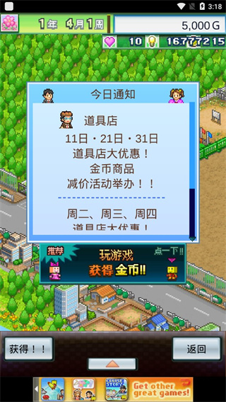 2025年10月14日 第114页