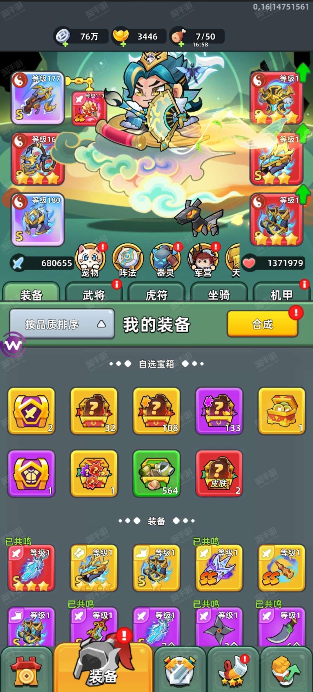 三国高达闯关的游戏大全(三国高达闯关的游戏大全视频)