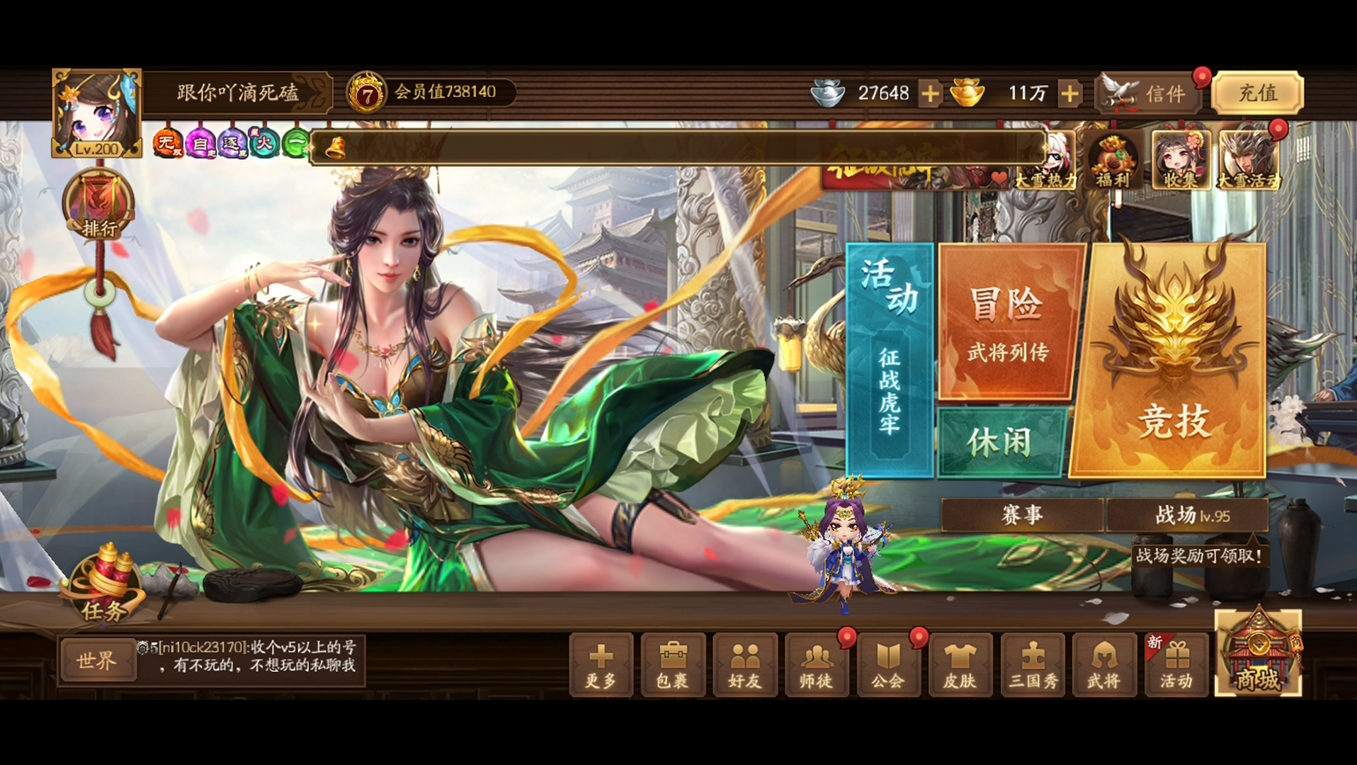 三国杀连连看破解器(三国杀 连连看翻什么最划算)