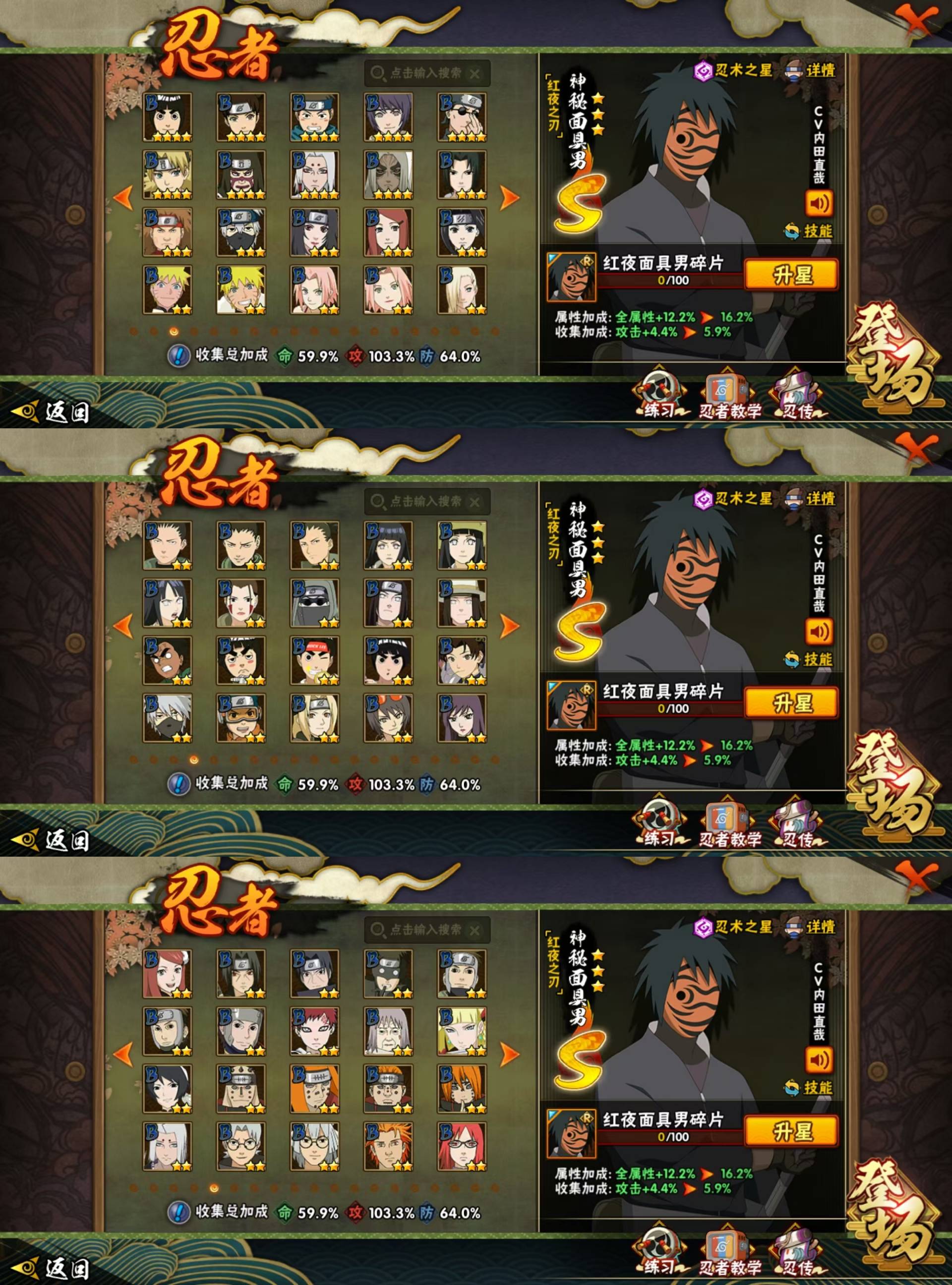 火影忍者大型单机(火影忍者单机小游戏)