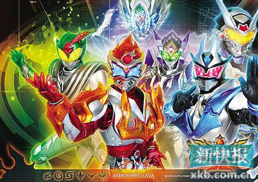 铠甲勇士3全集(铠甲勇士3第51集)