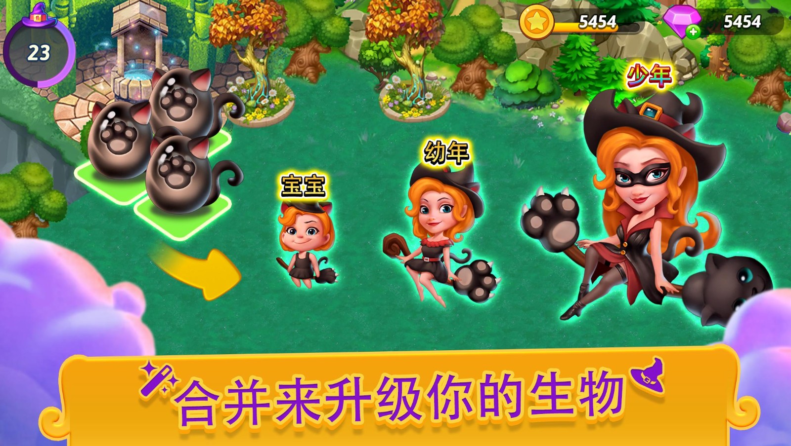 融合动物游戏破解版下载(动物融合器无限金币无限升级)