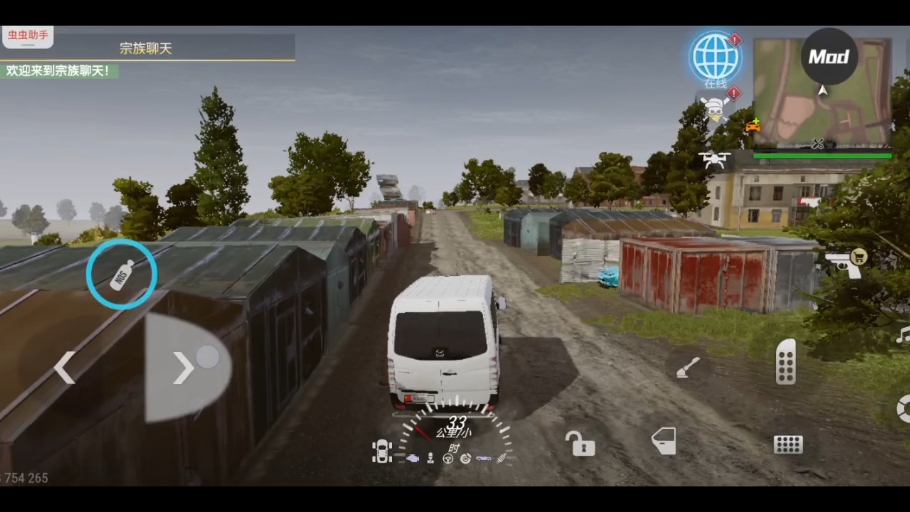 火力全开二破解版游戏(火力全开二破解版无广告)