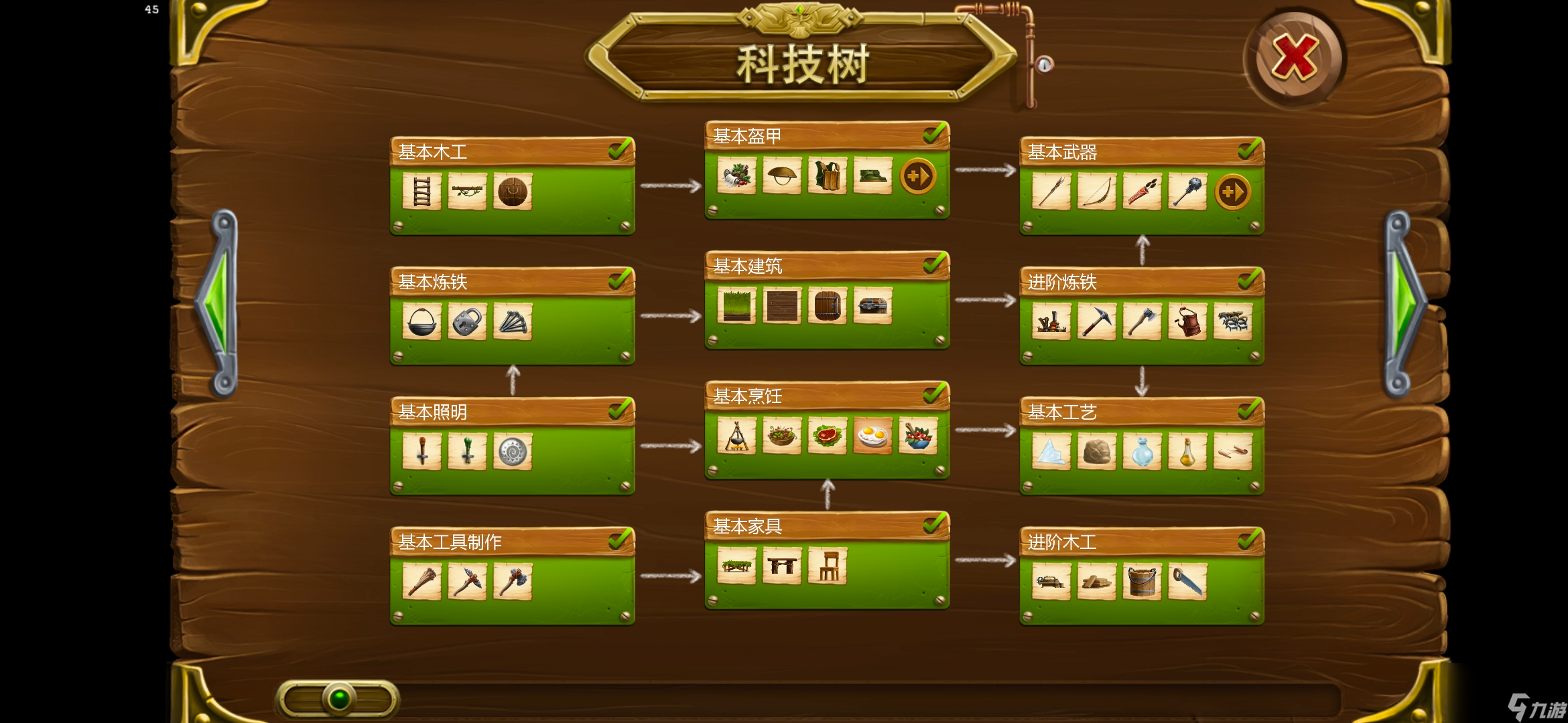 迷你世界热破邀请码(迷你世界热破激活码永久没过期下载)