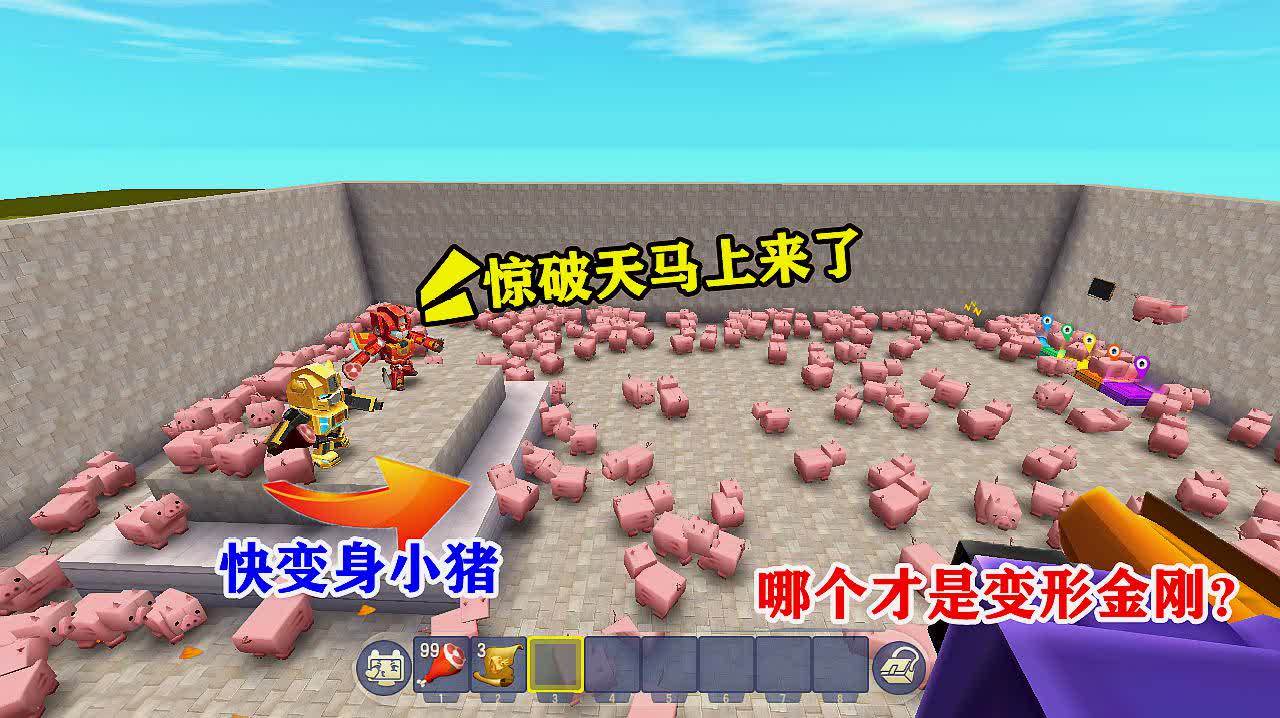 迷你世界热破邀请码(迷你世界热破激活码永久没过期下载)