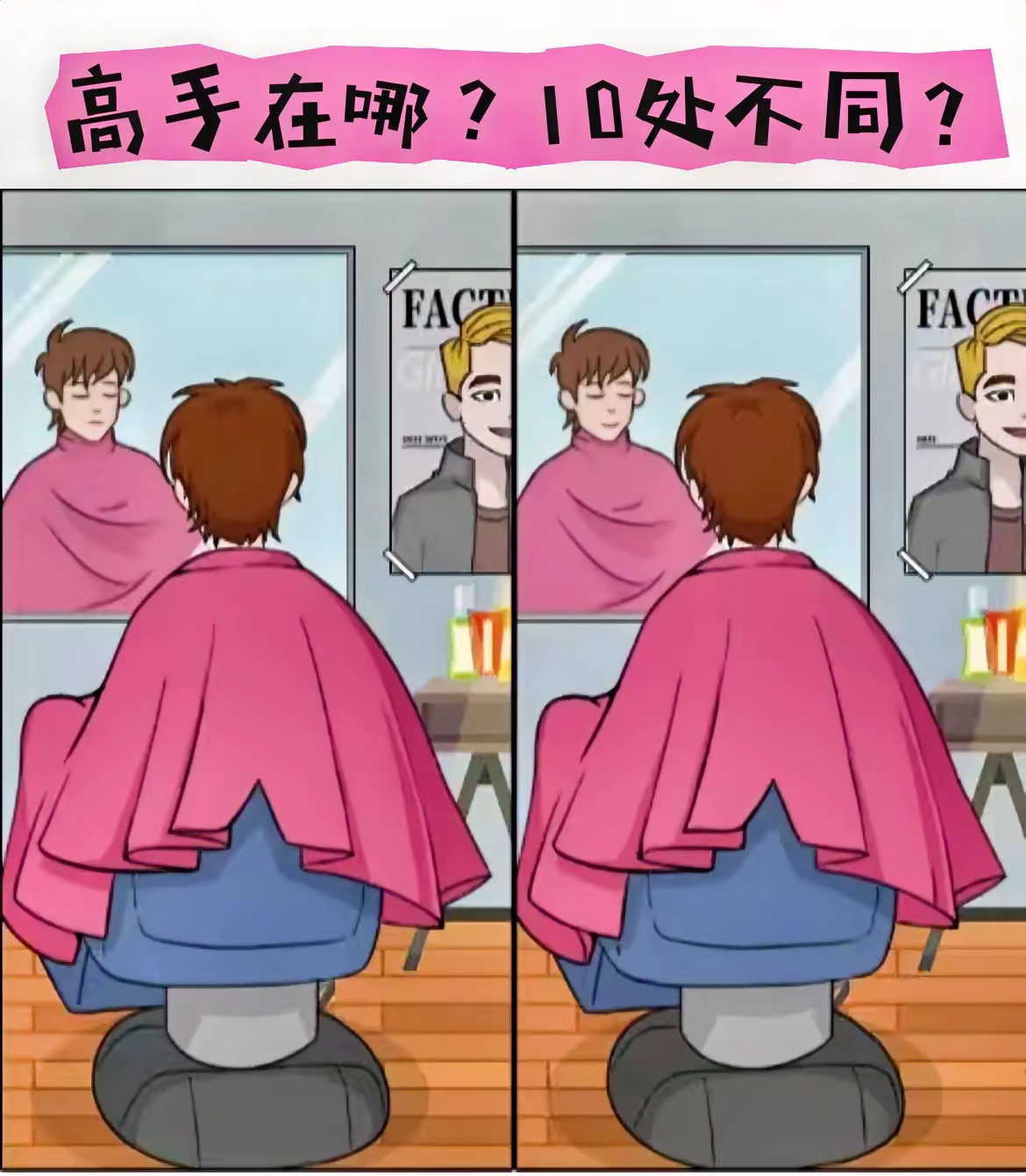 2025年10月14日 第106页