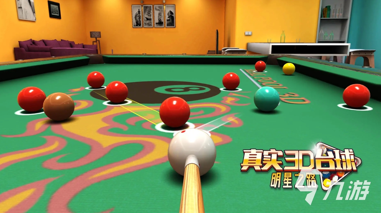 花样台球游戏破解版(花式台球游戏攻略)
