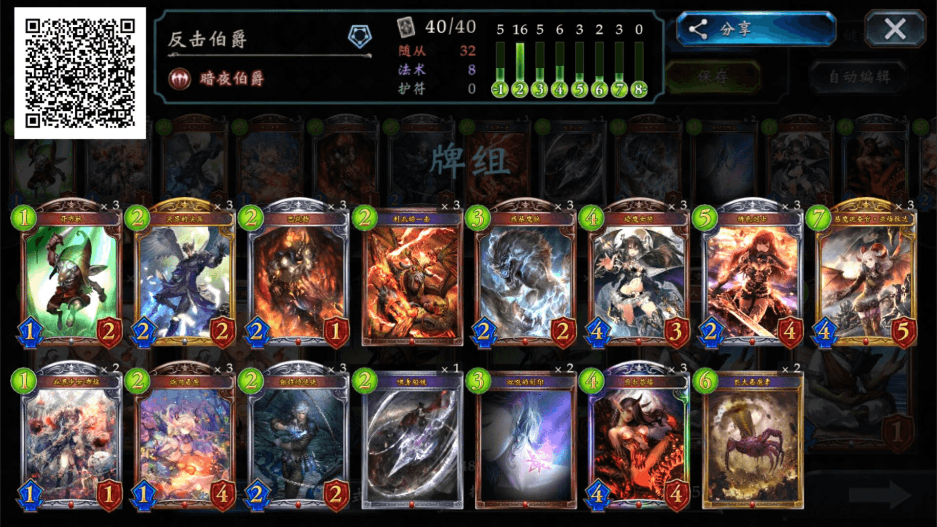 黑的教室游戏攻略(黑的教室 720p 下载)