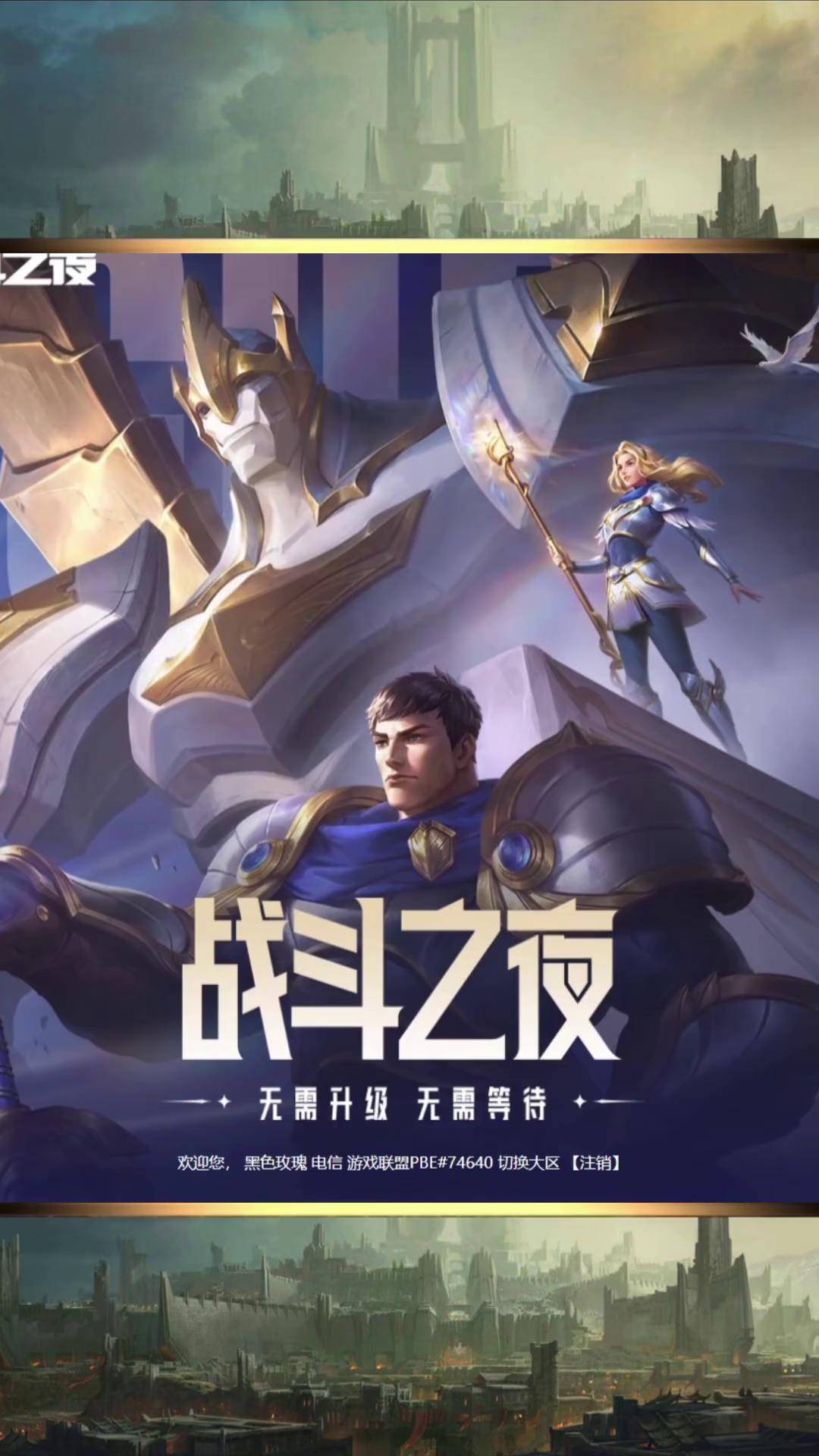 2025年10月14日 第104页