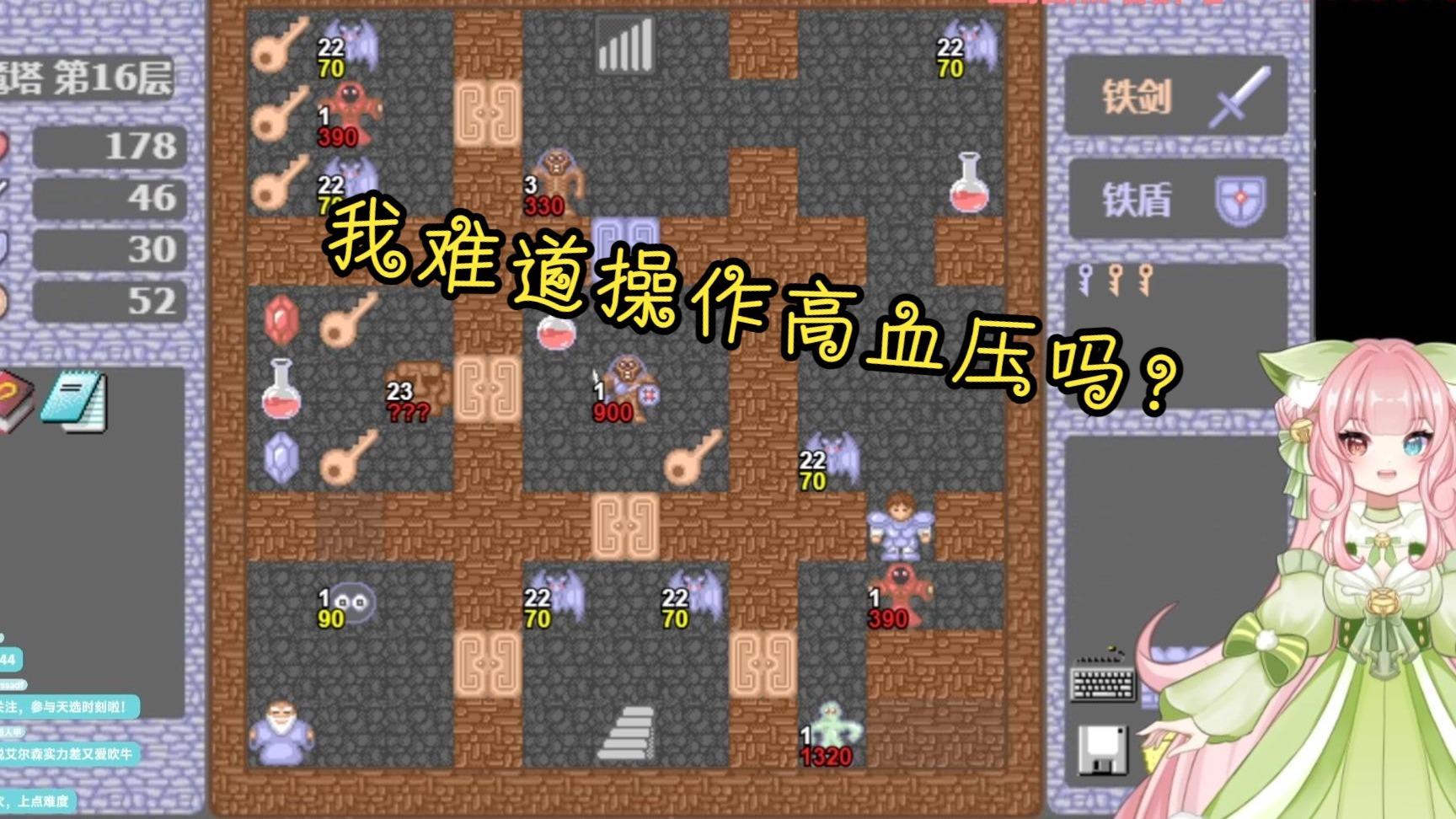 魔塔60层困难攻略(魔塔攻略60层详细图文攻略)